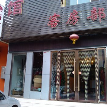 金昌鑫汇商务宾馆酒店提供图片