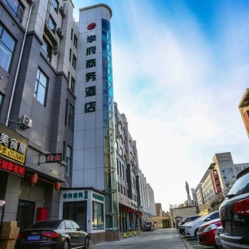 延吉学府商务酒店