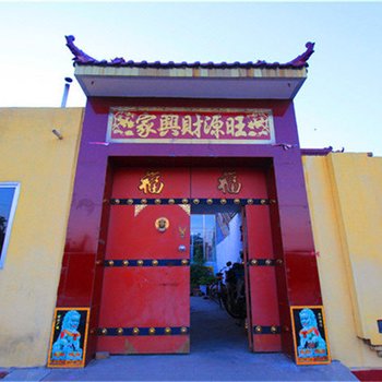 阳城皇城相府范艳林农家乐酒店提供图片