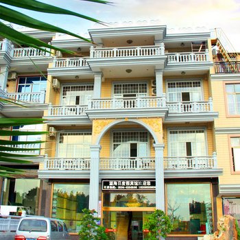 莆田湄洲岛望海日度假宾馆酒店提供图片