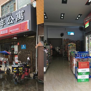 深圳link公寓(新区大道辅路分店)酒店提供图片