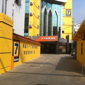 7天连锁酒店(南昌八一广场松柏巷店)酒店提供图片