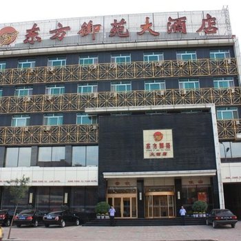 朔州东方御苑大酒店酒店提供图片