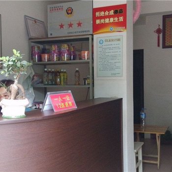 华宁居家宾馆酒店提供图片