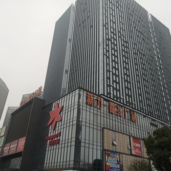 南昌时光简宿公寓酒店提供图片