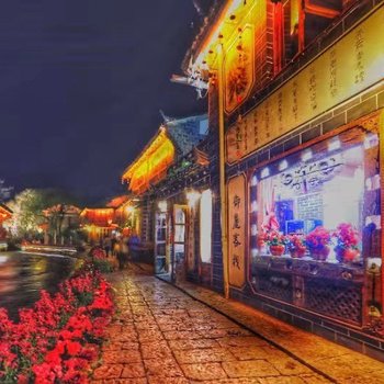 丽江御麓客栈