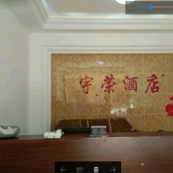 小金宇荣酒店酒店提供图片