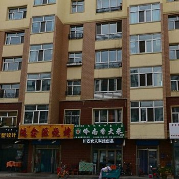 海拉尔舒心家庭旅馆