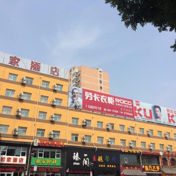 如家快捷酒店(介休裕华路绵山街店)酒店提供图片