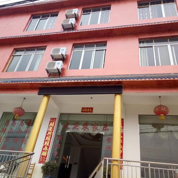 雷波马湖大庆农家乐