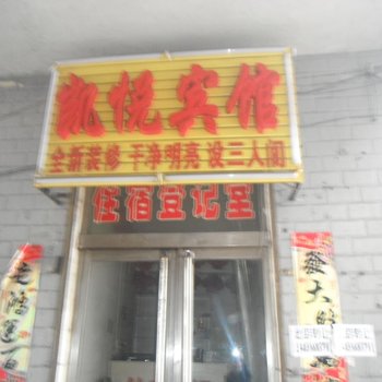 保德凯悦宾馆酒店提供图片