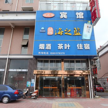 泰州诚之佳宾馆酒店提供图片