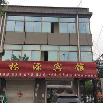 胶州林源宾馆酒店提供图片