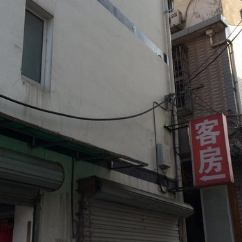 杭州和顺旅馆