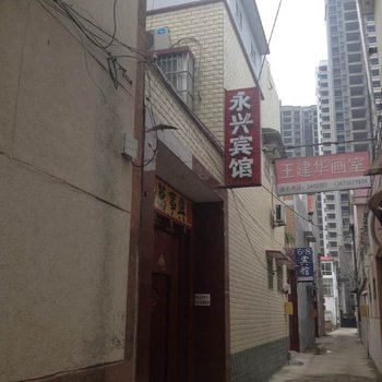 商水永兴宾馆酒店提供图片