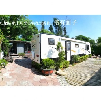 厦门华闽大云房车体验度假营酒店提供图片