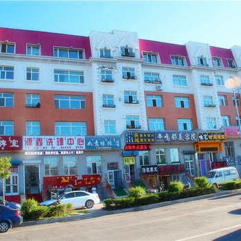 满洲里如意缘旅店