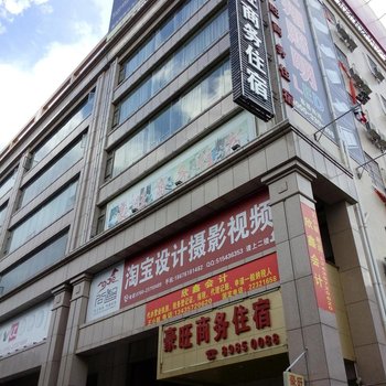 中山梦想商务住宿酒店提供图片