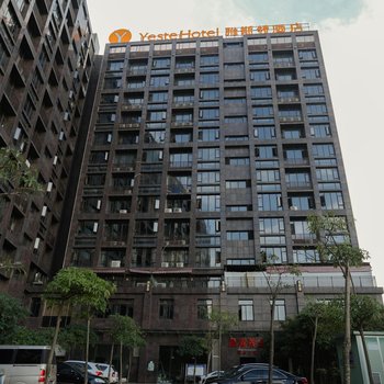 雅斯特酒店(钦州港店)
