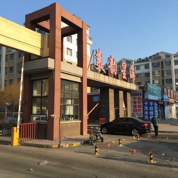 长春美韵青年客栈