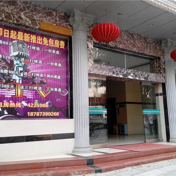 绿春文辉大酒店酒店提供图片