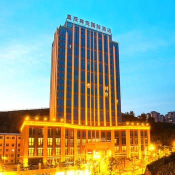 仁怀星辰尊悦国际酒店
