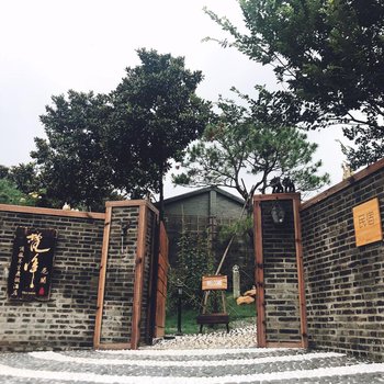 句容梵净花开养生度假酒店