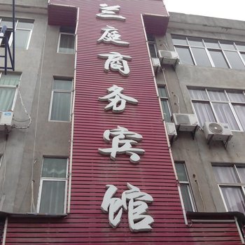 瑞昌兰庭宾馆酒店提供图片