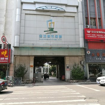 洛阳嘟嘟郎温馨家普通公寓酒店提供图片