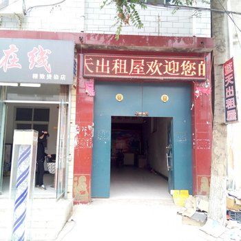 安阳蓝天出租屋酒店提供图片