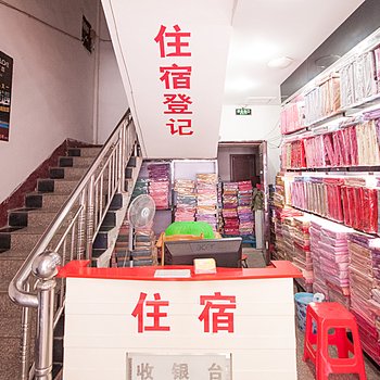 叠石桥全新旅馆酒店提供图片