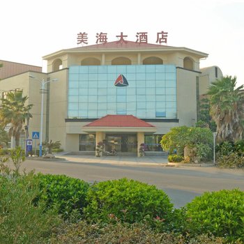 莆田湄洲岛美海大酒店酒店提供图片