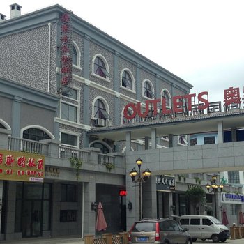 安顺蘭博湾风情酒店