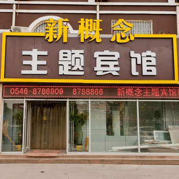 东营美佳商务宾馆酒店提供图片