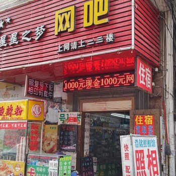 惠州陈江利华公寓