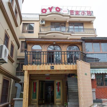 朱家尖吾家小院农家乐