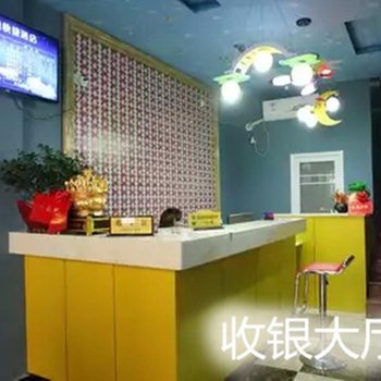 株洲韩风快捷酒店酒店提供图片