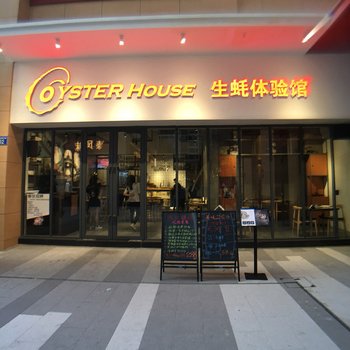 广州nemo尼莫家酒店式公寓(鸿福路店)酒店提供图片