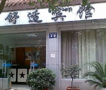 台州舒适宾馆