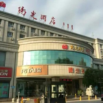 博乐阳光酒店酒店提供图片