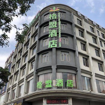 格盟酒店(中山坦洲镇神利路店)(原友情酒店)