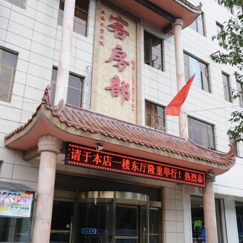 华县鸿瑞大酒店酒店提供图片