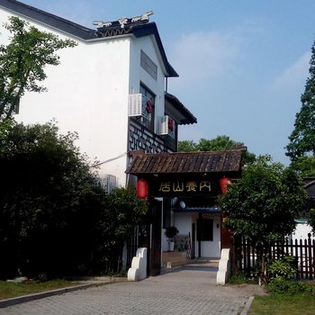 苏州旺山内养山居客栈图片4