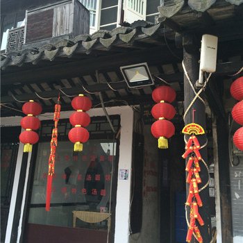 西塘河边星空客栈酒店提供图片