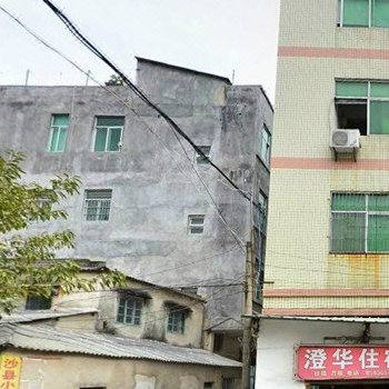 汕头澄华住宿