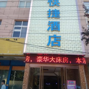 西安嘉华时尚酒店(城东客运站唐都医院店)酒店提供图片