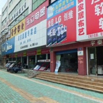 衢州金辉宾馆酒店提供图片