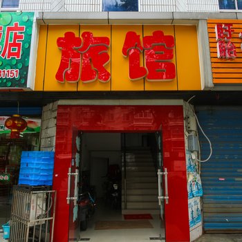 无锡梦香缘旅馆