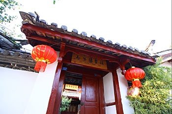 丽江今生缘客栈