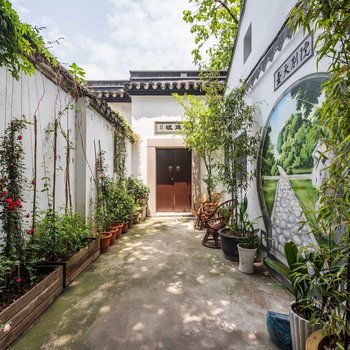 一宅一院·儒德瑄雅集生活馆(苏州平江路观前街店)